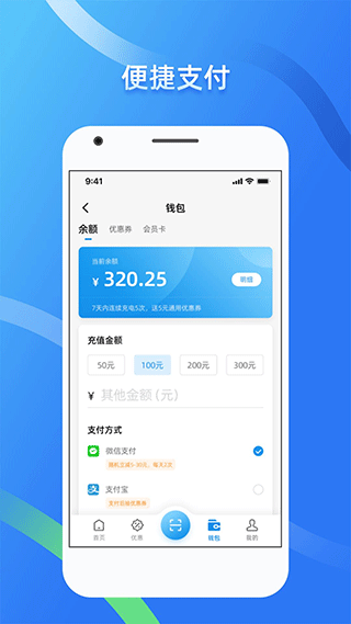 截图4